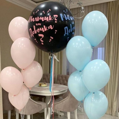 Гендер-шар "Мальчик или Девочка"