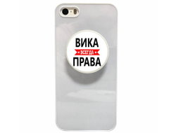 Держатель для телефона Вика Всегда Права