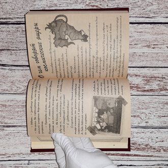 Дневник Диппера №4 (А5-15х21 см) Гравити Фолз (135 стр. с картинками) + Ручка Шпион!