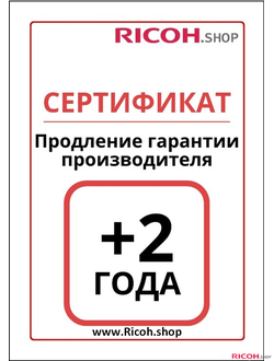 Продление стандартной гарантии на 2 года для MP 3055SP