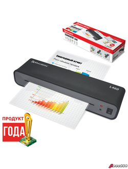 Ламинаторы