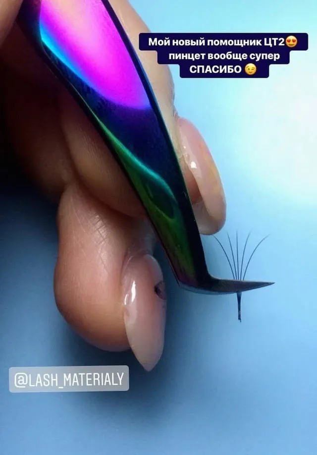 пинцеты для наращивания ресниц от Анны Зайцевой