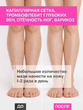Масляный экстракт чистотела большого 12 гр.