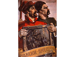 Плакат СССР №31