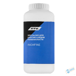 Эмульсия для снятия следов побежалости ПТК INOXFINE 1л.