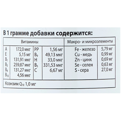 BREWERSCOMPLEX с пивными дрожжами для мелких собак, 200 таб.
