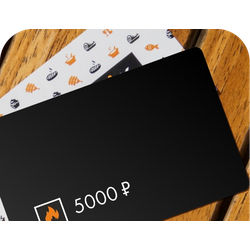 Подарочный сертификат