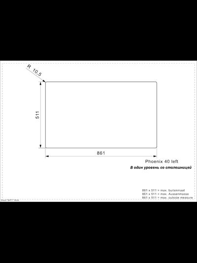 Мойка Reginox Phoenix L 40 Left lux