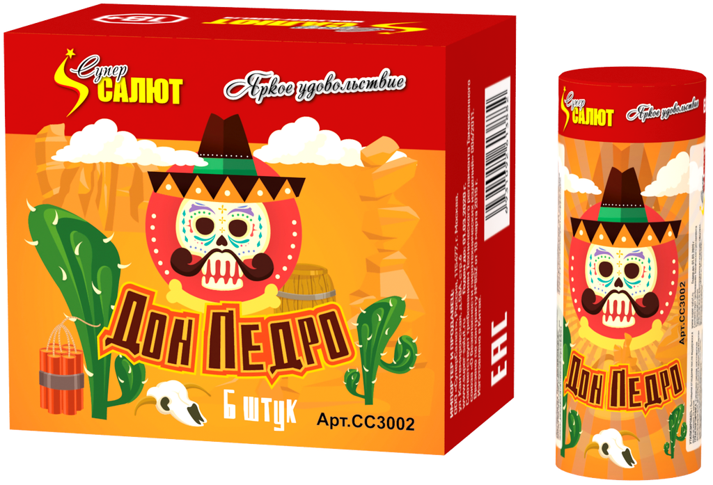 салют крутые перцы. салют крутой хайп 49 залпов. салют перец. суперсалют крутые перцы. батарея салютов русский салют свистопляска рк7349.