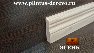 плинтус из ясеня 70мм х 18мм