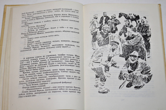 Неверов А. Ташкент - город хлебный. М.: Детская литература. 1977г.