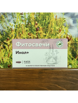 Свечи Инол+ 10 шт