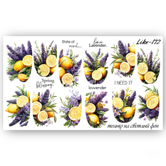 Слайдер-дизайн для ногтей LIKE-172