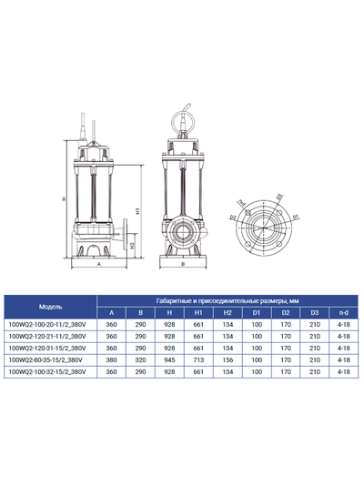 100WQ2-120-21-11/2_380