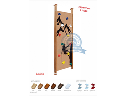 Домашний скалодром Lavinia KARUSSELL купить в Воронеже