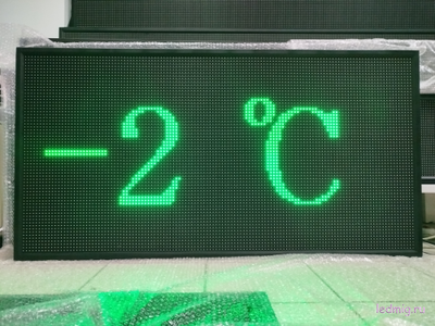 Уличные часы-[88:88]-t-690х1330мм (зеленый)