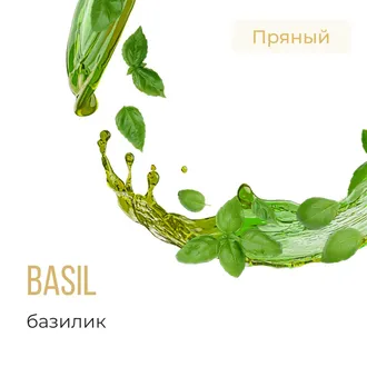 ELEMENT (ВОДА) 25 г. - BASIL (БАЗИЛИК)