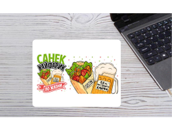 Коврик для мышки горизонтальный #20 Александр