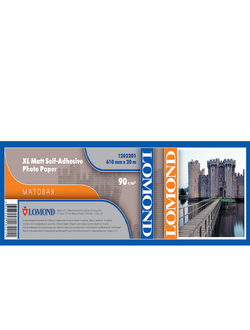 860021 Наклейки для плоттеров  Lomond 90г/м2 матов 610*20*50