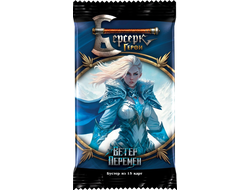 Берсерк. Герои: Бустер "Ветер перемен"