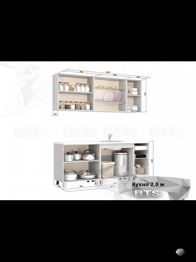 Крафт 2,0м кухонный гарнитур