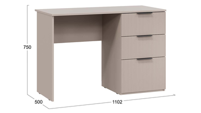 Стол письменный Графит Глиняно серый/Холст Латте