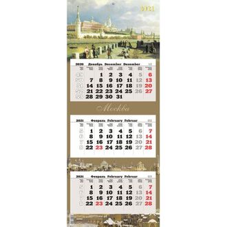 Календарь Атберг98 на 2021 год 315x160 мм (Старая Москва)