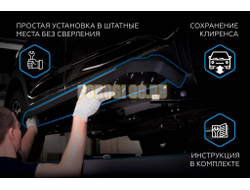 Пороги "Black Start" для Soueast S07 2024-
