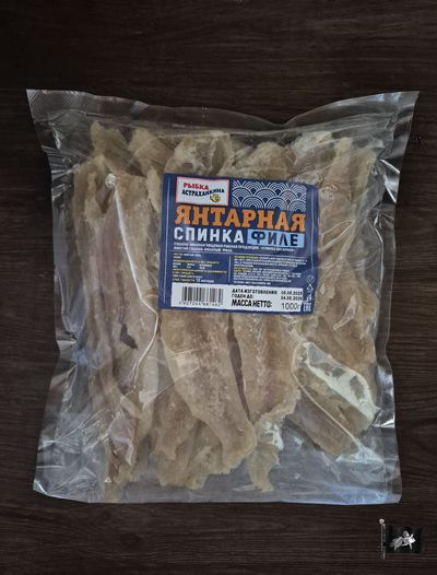Спинка ЯНТАРНАЯ (Астраханкина)