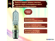 Osram Halolux Ceram 64479 KL 230w 230v B15d