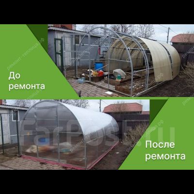 Ремонт теплиц - замена поликарбоната, монтаж на новое основание, установка дополнительных форточек, установка термоприводов и т.п.