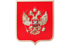 ФЛАГИ,ФЛАЖКИ, ВЫМПЕЛЫ, ГЕРБЫ