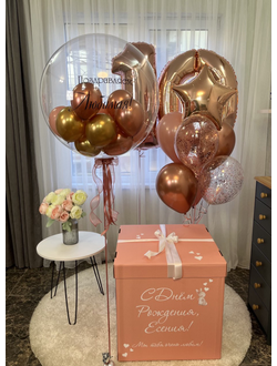 Коробка-сюрприз пудровая с 7 шарами внутри, 2 цифры и шар с шариками рядом