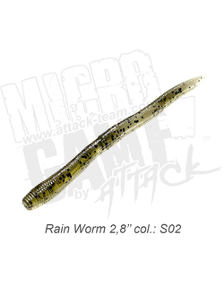 Приманка ATTACK Rain Worm 2,8" цвет #S02 (8 шт/упак)