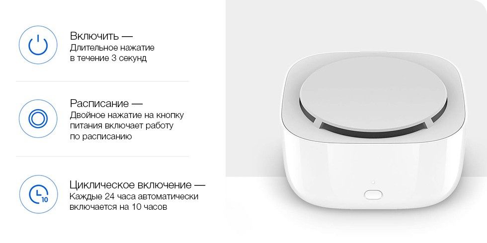 Xiaomi MiJia Mosquito Repellent 2 Smart Version White Пластик От мух мошек ос муравьев комаров летающих насекомых