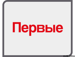 РОССИЙСКОЕ ДВИЖЕНИЕ ДЕТЕЙ И МОЛОДЕЖИ (РДДМ)  "ДВИЖЕНИЕ ПЕРВЫХ"