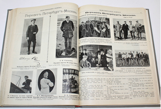 Иллюстрированное обозрение. Бесплатное приложение к газете `Голос Москвы`. Комплект из 46 номеров за 1910-1911 гг.