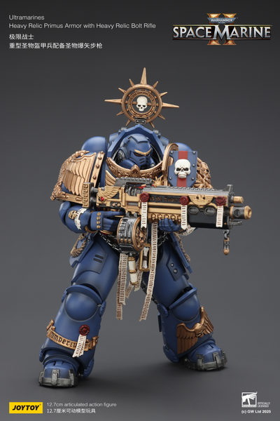 Ультрамарин в тяжелой реликтовой броне (Warhammer 40K) - КОЛЛЕКЦИОННАЯ ФИГУРКА 1/18 Ultramarines Heavy Relic Primus Armor with Heavy Relic Bolt Rifle (JT02854) - JOYTOY