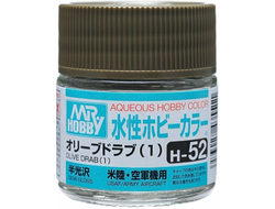 Mr. Hobby: Краска акриловая H52 "Olive Drab (1) Semi-Gloss"