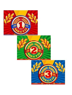 Медаль спортивная на ленте, МИКС