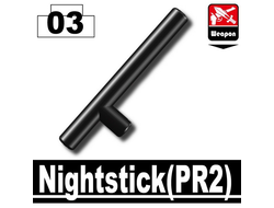 Полицейская дубинка для фигурки Лего