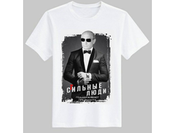 ФУТБОЛКА С ПУТИНЫМ №4