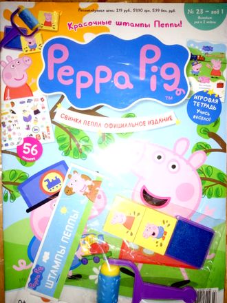 Журнал &quot;Свинка Пеппа. Официальное издание. Peppa Pig. Official edition&quot; №23 + подарок и наклейки