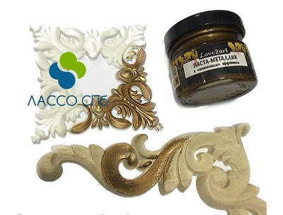 "Love2art" ANP-20 Паста-металлик с "античным" эффектом #02 Латунь 20 мл