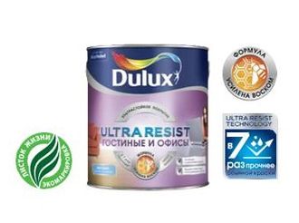 Dulux Ultra Resist Гостиные и Офисы краска водно-дисперсионная повышенной износостойкости для стен и потолков матовая