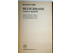 Дегтярев Ю.И. Исследование операций. М.: Высшая школа. 1986г.