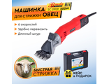 машинка для стрижки овец симферополь