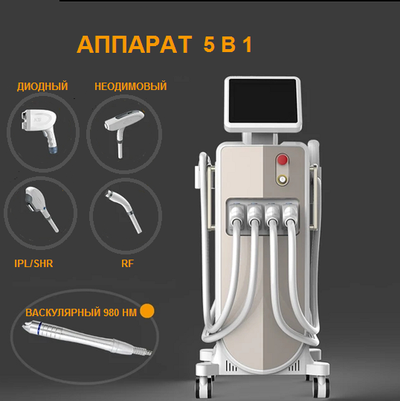 DPL5-AH-1 (DPL4) аппарат 5 в 1