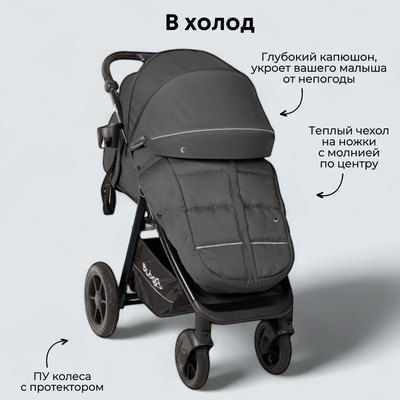 Детская коляска BUBAGO Bass Темно-серый