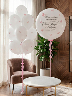 Набор шаров с бабочками